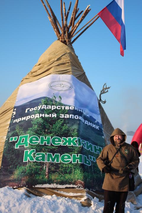 Чум Черемухово